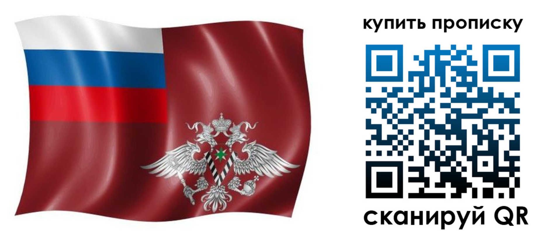 прописка поиск в Пущино